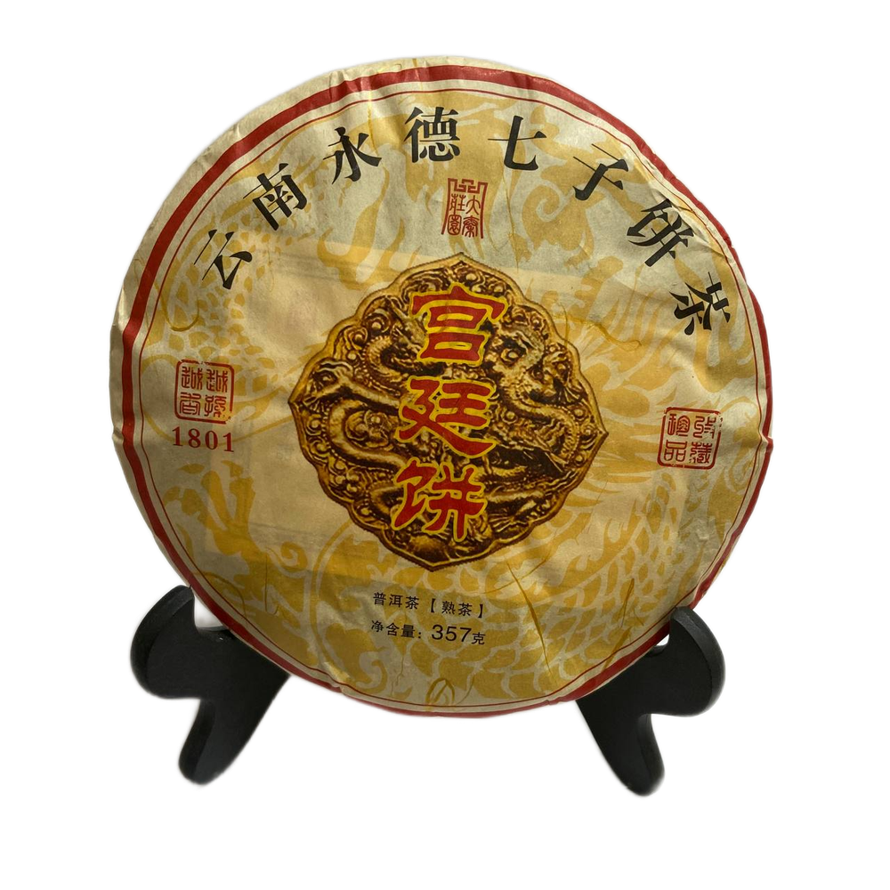 Шу Пуэр. Юн Чжень. «Золотой Дракон» 357 г. 2018 год