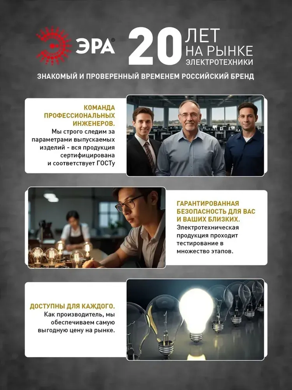 Лампочка светодиодная ЭРА LED GX53 12 Вт таблетка 4000К нейтральный белый свет набор 10 штук