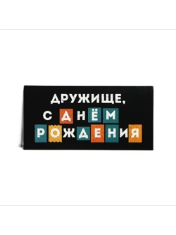Конверт для денег