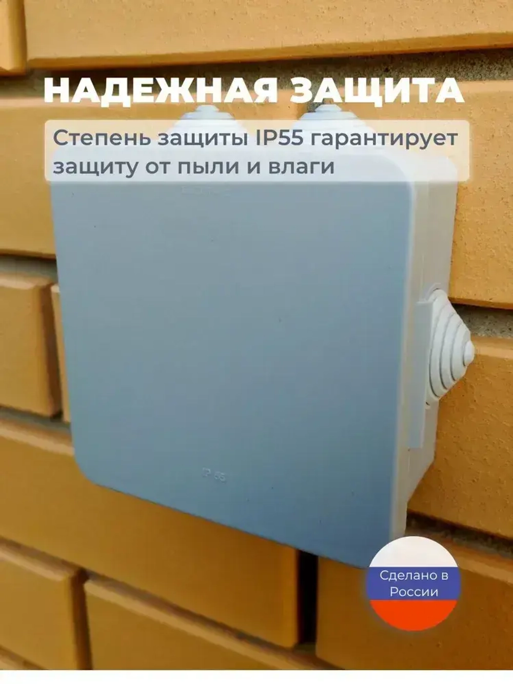 Коробка распределительная 100х100х50 мм, 10 шт. для электрических проводов, монтажная серая, 7 герметичных вводов, пластиковая уличная влагозащищенная IP55, распаячная на стену наружного монтажа