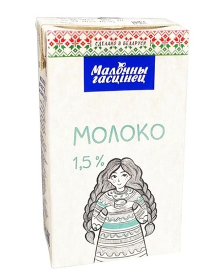 Молоко ультрапастеризованное "Молочный гостинец" 1,5% 1л. ММЗ№1