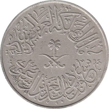 4 гирша 1957-1958 Саудовская Аравия