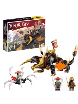 Конструктор Ниндзя Земляной дракон Коула 285 деталей 7011