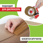 Клейкая лента 50 мм х 66 м упаковочная КОРИЧНЕВАЯ толщина 40 микрон STAFF (12 штук в упаковке)