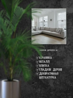 Зеркало настенное без рамы