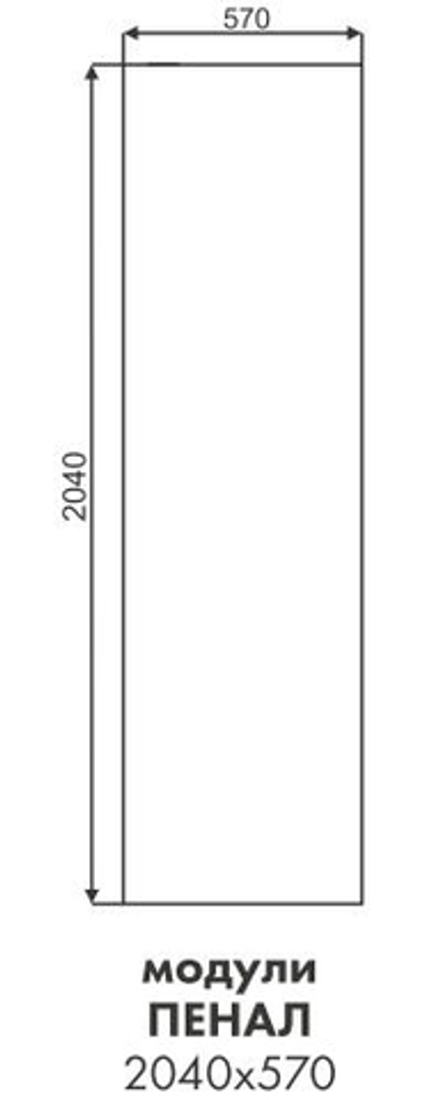 Фальшпанель Павла Пенал