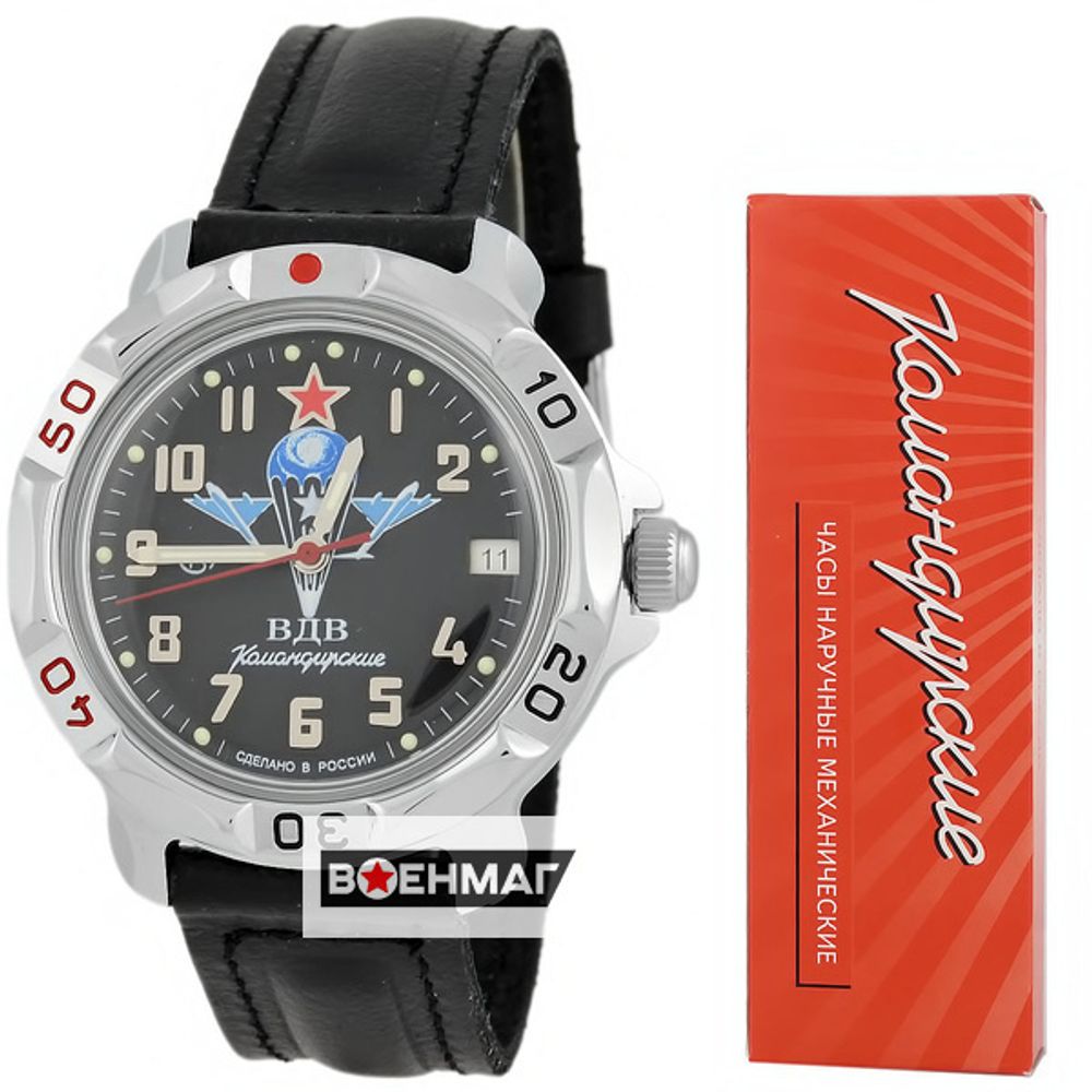 Часы наручные MRW-200H-1B