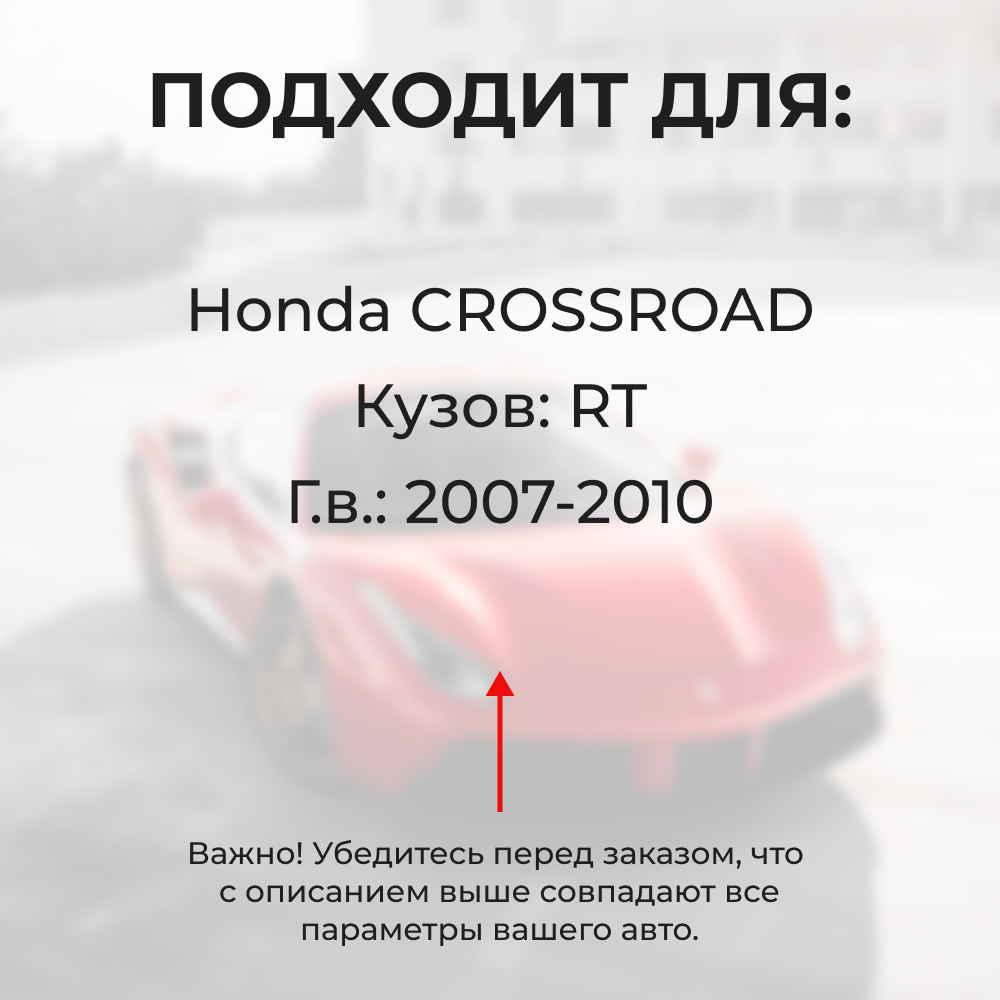 Ремкомплект ограничителей дверей Honda CROSSROAD RT (4 двери, тип 4) 2007-2010
