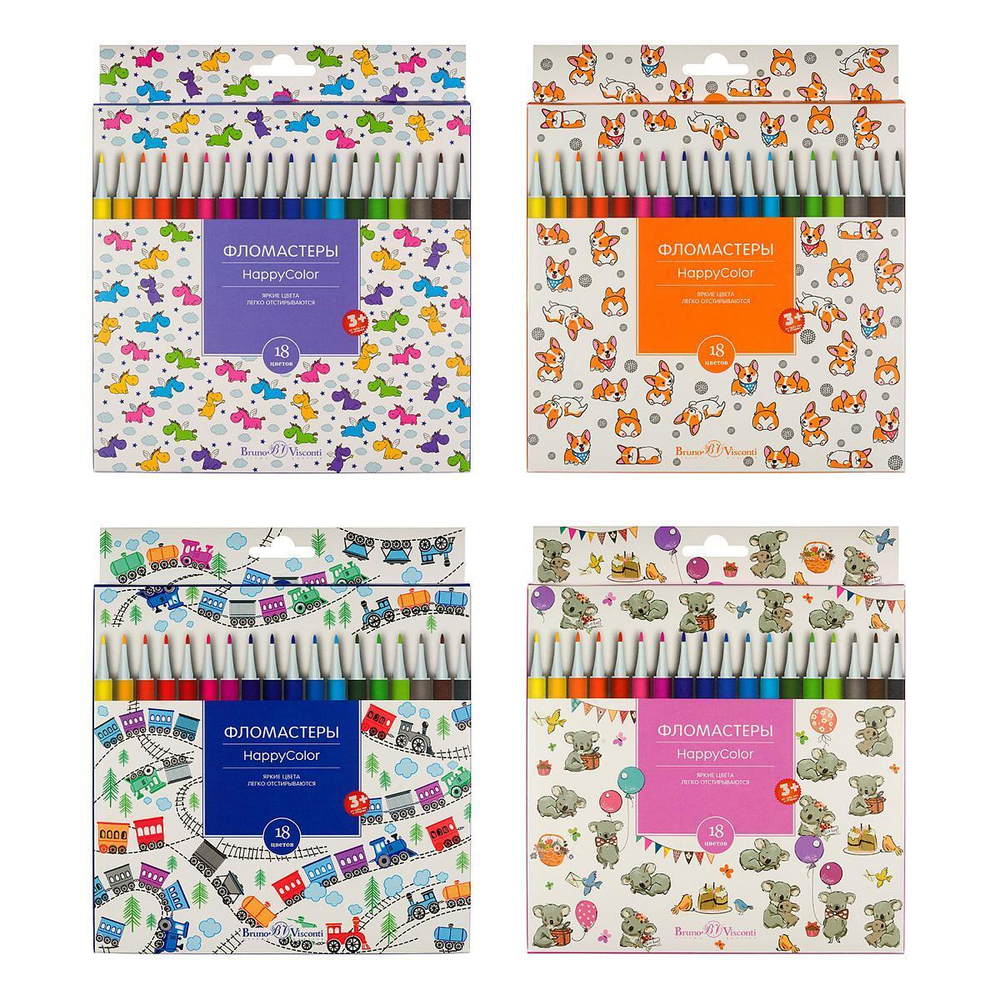 Фломастеры 18цв. "Happycolor", 4 вида (Bruno Visconti)