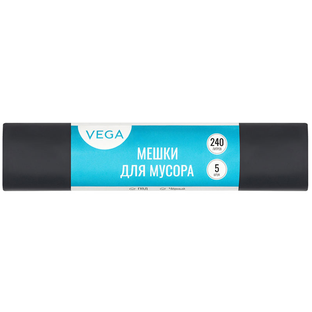 Мешки для мусора "Vega", 90х130 см, 240 литров, 25 мкм, 5 шт/рул., черные