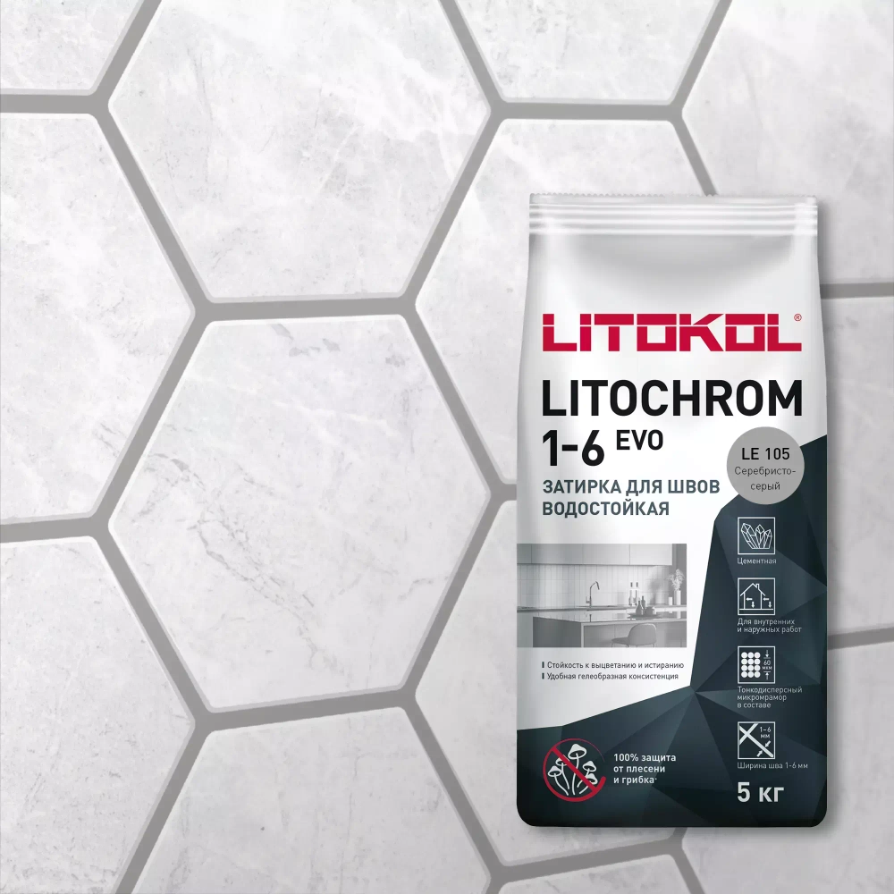 Затирка швов цементная Litokol Litochrom 1-6 Evo LE.105 серебристо-серый, алюм.мешок 5 кг