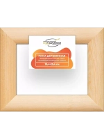 Деревянная рама 10x15 для картин на подрамнике сеч. 40x18