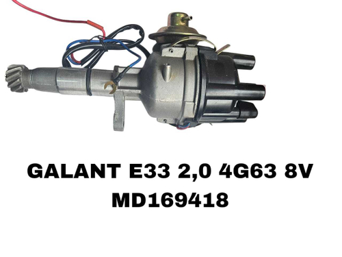 ТРАМБЛЕР GALANT E33 4G63 8V