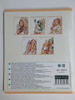 Тетради 48 листа А5+.  "Ангелы", общая, клетка. Формат А5+ (163*203 мм). Арт.120018. С полями. Комплект 5 шт.