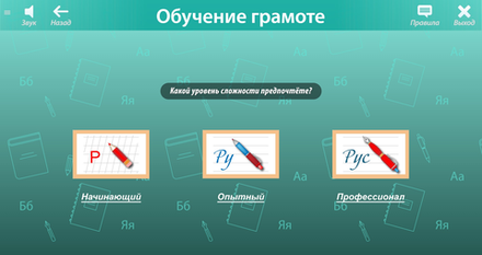DVD ОС3. Рус IQ 3.0 (Электронная лицензия на одно рабочее место).