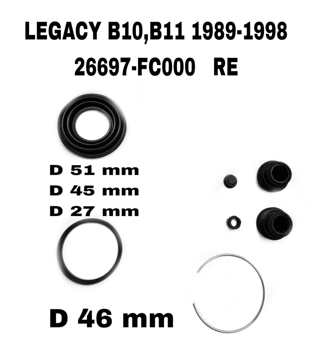 РЕМКОМПЛЕКТ СУПОРТА LEGACY B10,B11 1989-1998