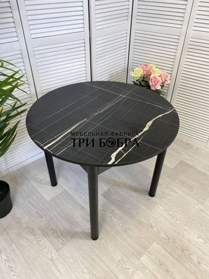 Стол круглый раздвижной "Тунис"