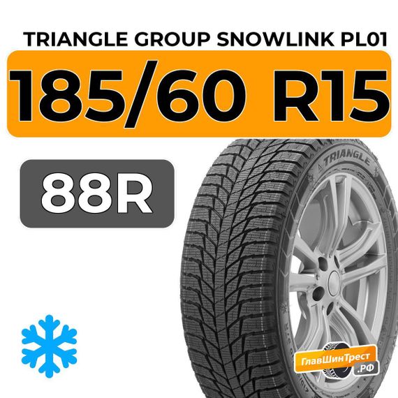 Triangle Group SnowLink PL01 185/60 R15 88R XL