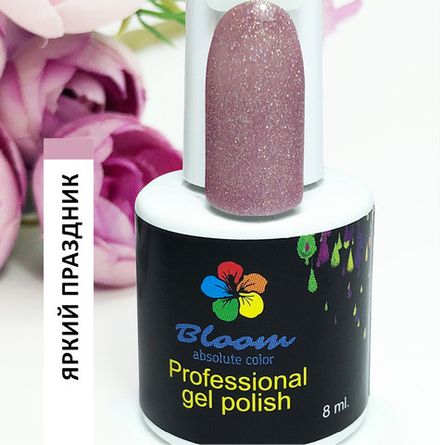 Bloom Гель-лак Яркий праздник 255, 8 мл