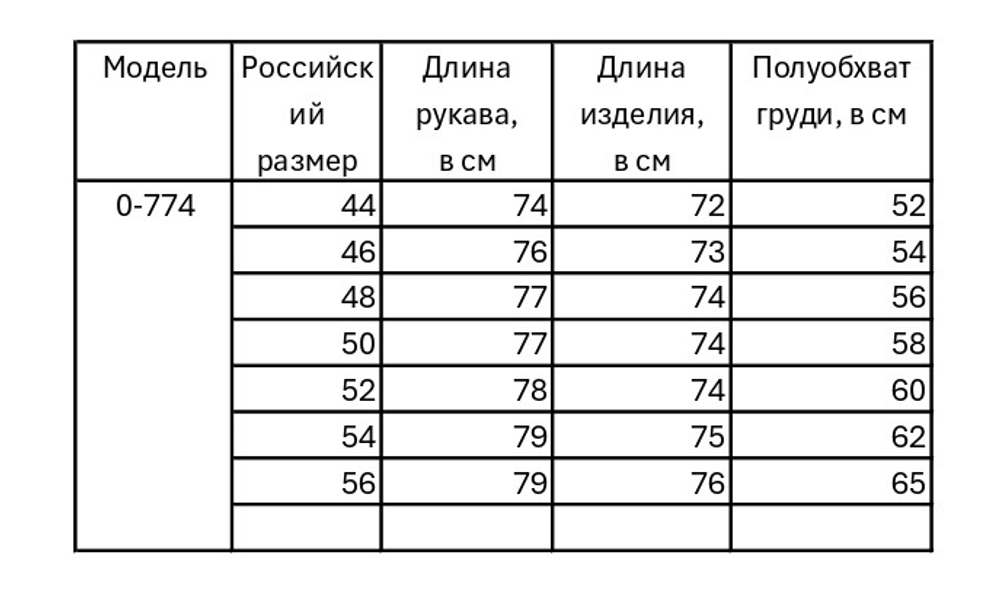 Рубашка хлопковая женская Fleur de Vie