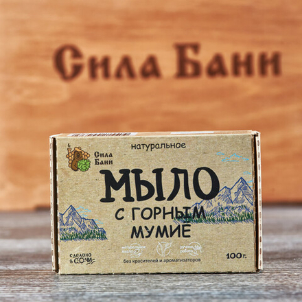 Мыло натуральное ручной работы "С Горным мумие", 100г