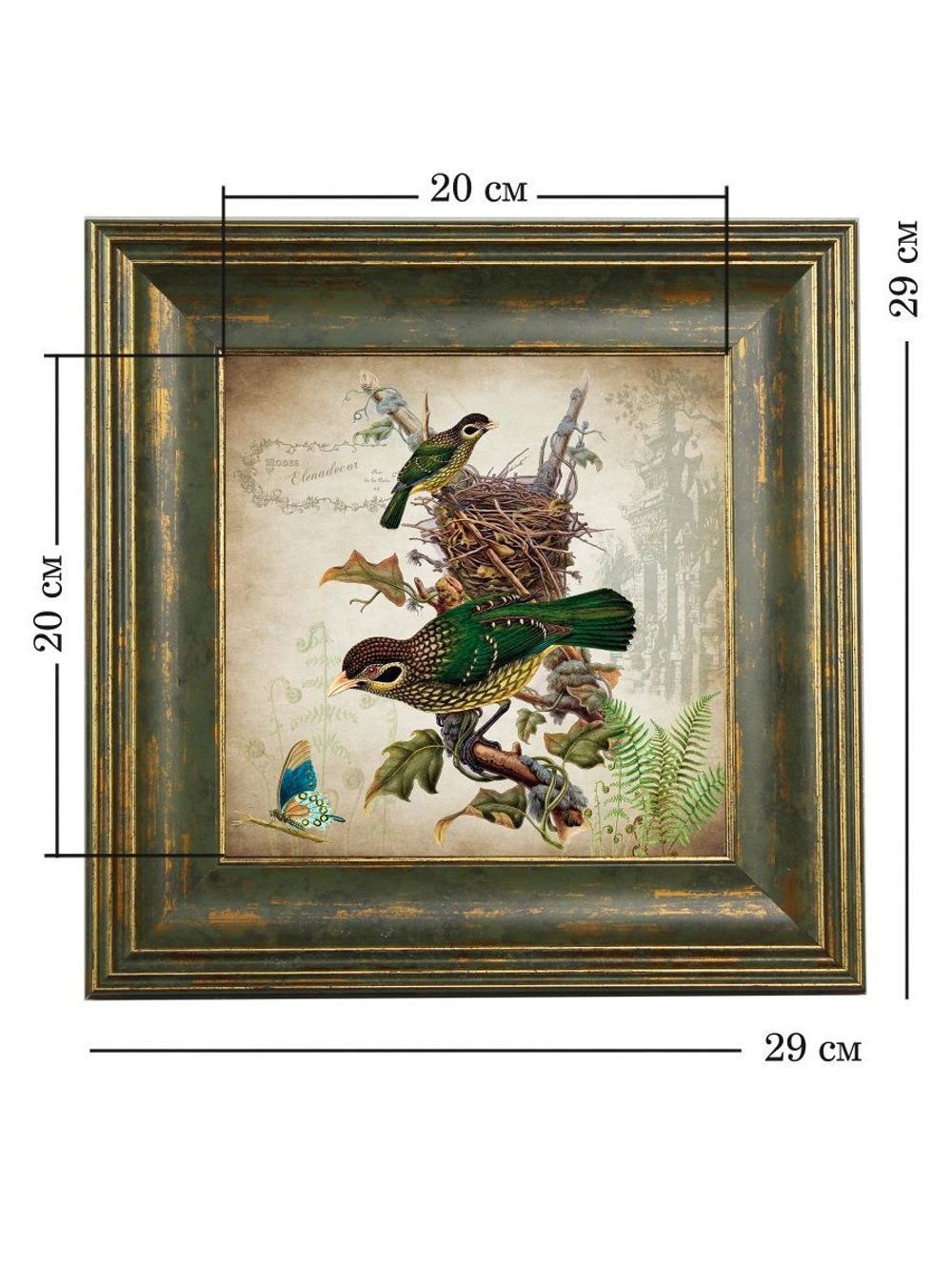 Картина на стену для интерьера на холсте в раме "Птицы" 29*29 см