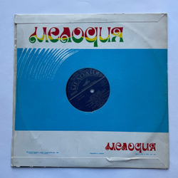 Винтажная виниловая пластинка LP Сборник С Новым Годом (СССР 1979) (Пугачева, Кобзон, Мартынов)