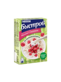 Каша быстрого приготовления 3 вида, 240*3шт