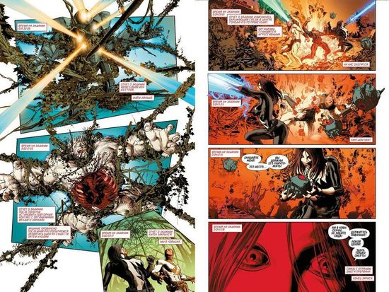 Комикс Мстители. Том 2. Последняя белая вспышка 2016