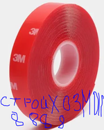 Скотч двухстороний 3М, silicone прозрачный, 10мм.х5м. (48/384шт)
