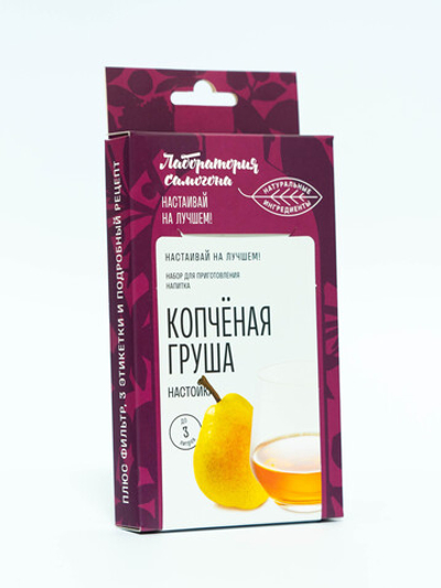 Копченая груша, настойка 1 шт / Лаборатория самогона (Подарок, Выгодная упаковка)