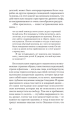 Тысячеликий герой  (#экопокет)