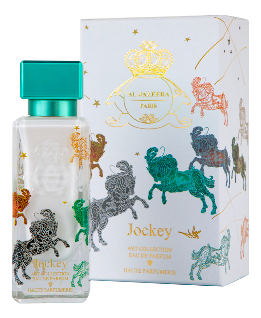 Al Jazeera Perfumes Jockey