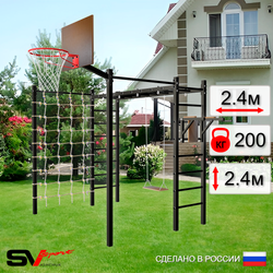 Уличная шведская стенка Sv Sport рукоход с комплектом турник прямой 2шт У5546К (Брусья/Деревянные/Щит баскет/Сетка)
