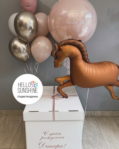 Набор шаров пудровый с лошадкой