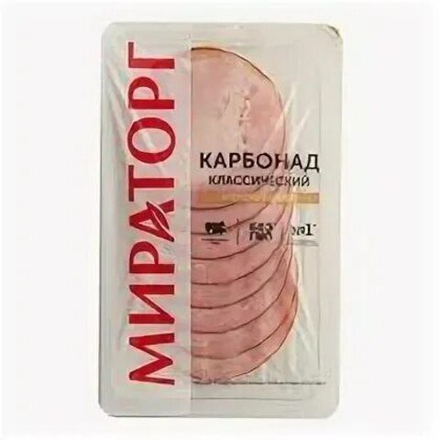 Карбонад Классический, Мираторг
