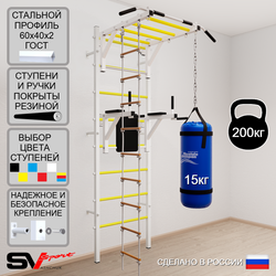 Шведская стенка Sv Sport усиленная 6421 (Турник рукоход/Брусья/Лестница/Цепь/Мешок 15кг)