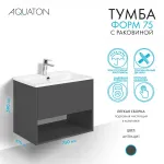 Тумба AQUATON Форм 75 антрацит, Раковина Элина 75, Фасад антрацит
