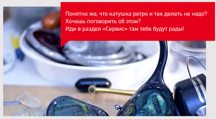 <span style="color:#e6001b;">Масла и смазки для катушек REDLUB.</span>