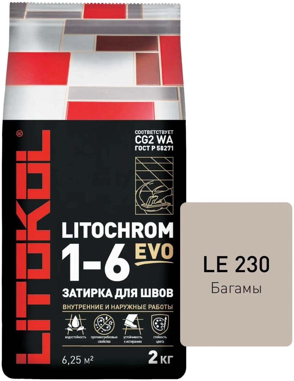Затирка цементная Litokol Litochrom EVO 1-6 2 кг