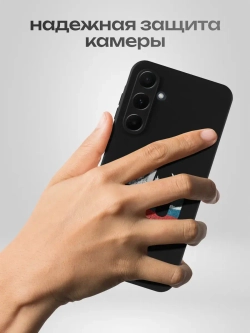 Чехол на Samsung A55 Москва