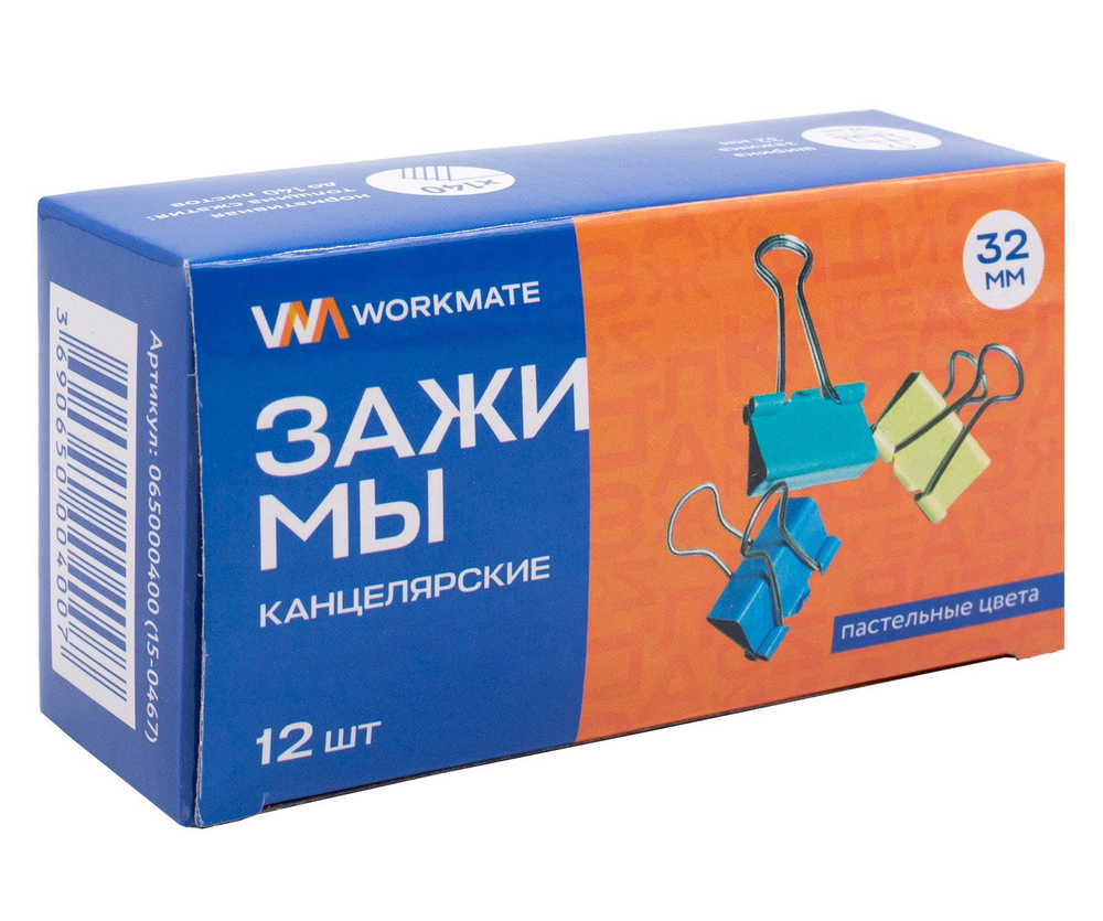 Зажим канцелярский Workmate 32 мм, цветной, 12 штук в упаковке