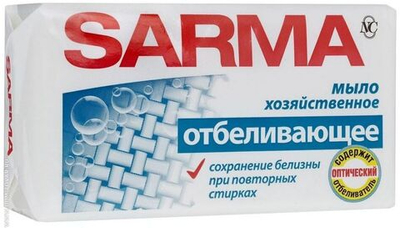 SARMA х/мыло отбеливающее 140г.