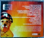 Сборник / Чудо Динамит 8 (CD)