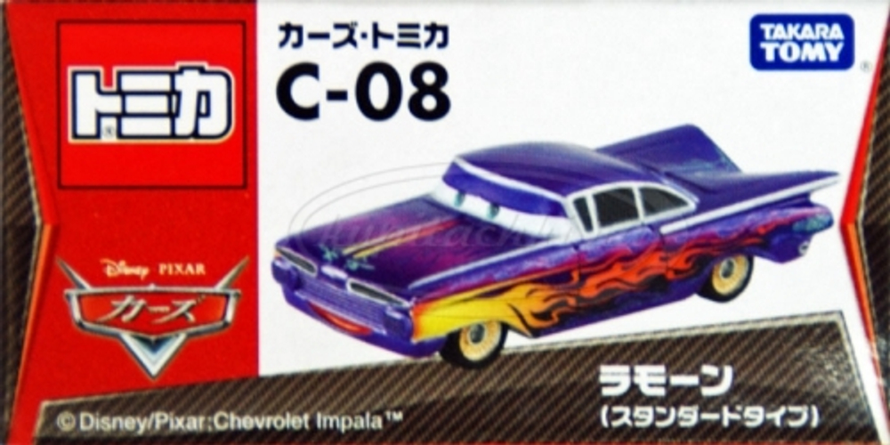 Рэймон Фиолетовый (Tomica)