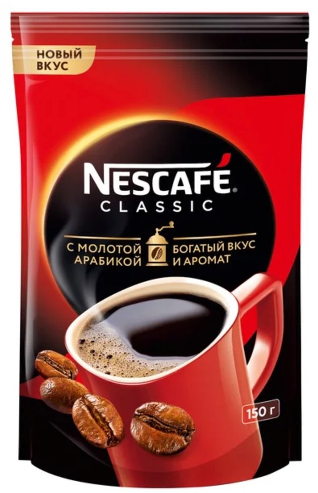 Кофе Nescafe Classic растворимый с добавлением молотой арабики, пакет 150 г