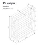Стеллаж деревянный напольный Юск из массива сосны 3 полки, изумрудный