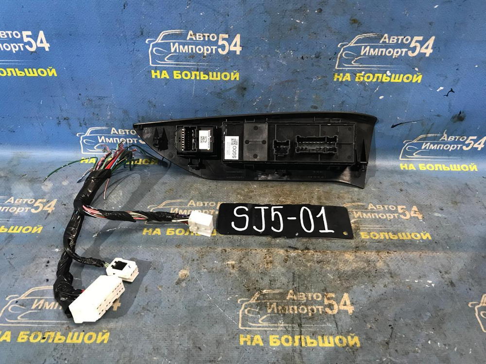 Блок управления стеклоподъемниками SUBARU FORESTER 2012-2016