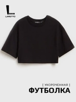 Футболка детская укороченная базовая