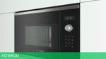 Микроволновая печь Bosch BFL554MS0 (TM925HUB)